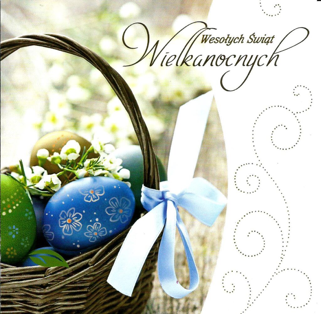 Wesołych Świąt