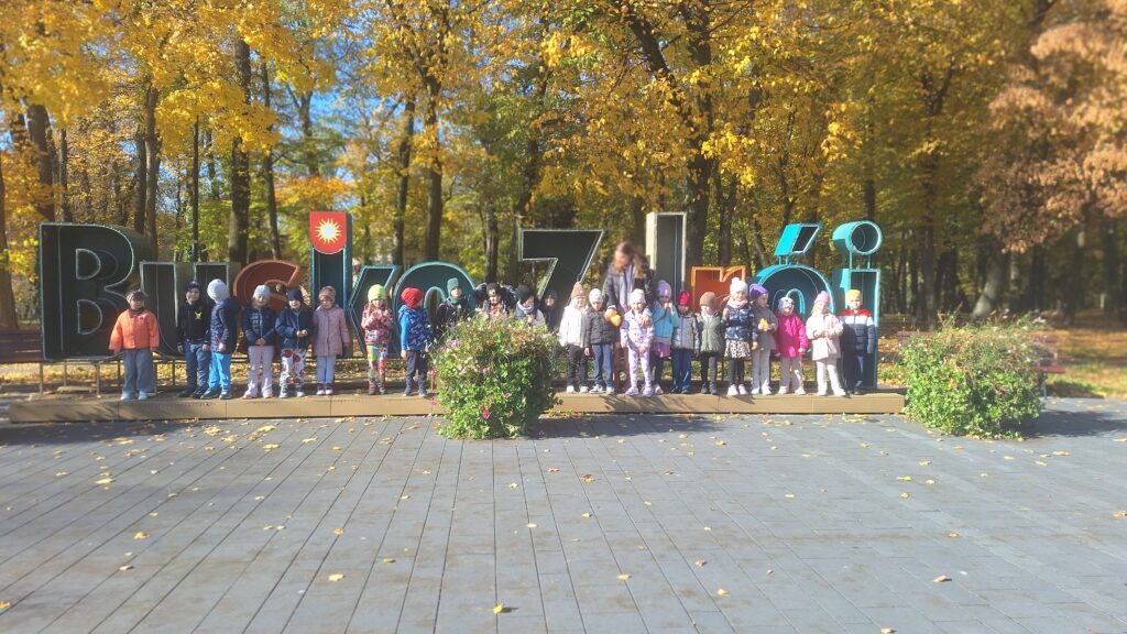 POZNAJEMY NASZE MIASTO