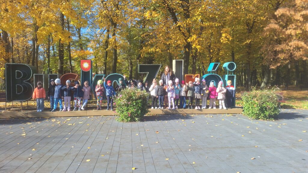 POZNAJEMY NASZE MIASTO