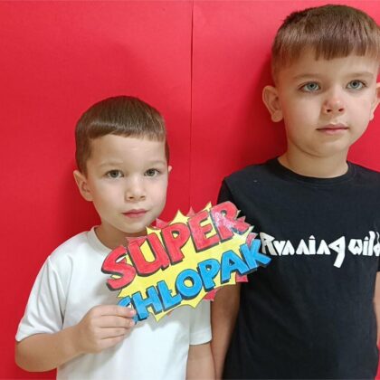 DZIEŃ CHŁOPAKA- GRUPA TYGRYSKI