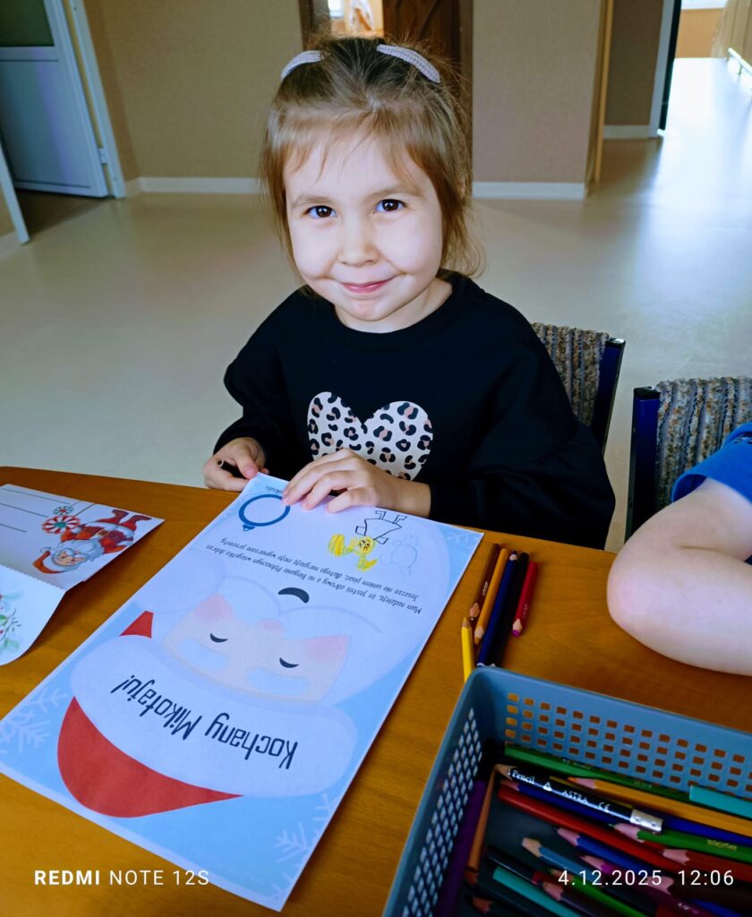 "Magiczne Warsztaty Mikołajkowe - Listy i Worek Pełen Marzeń".