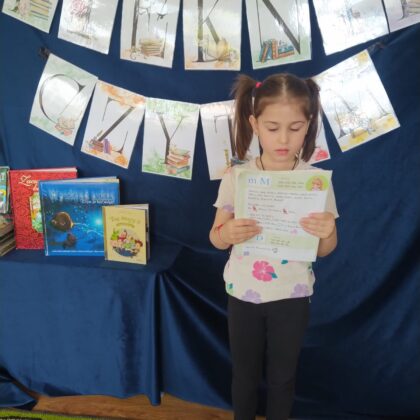 Konkurs "Czytanie Na Dywanie".